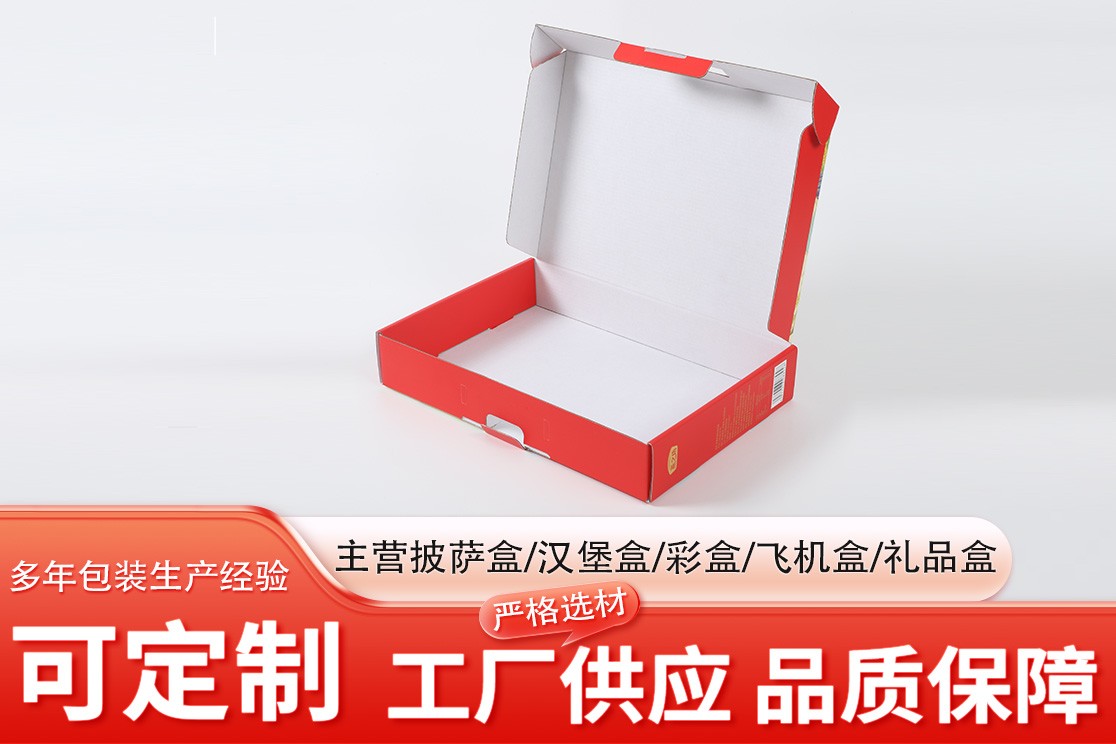 合肥市白卡彩盒生产车间实景