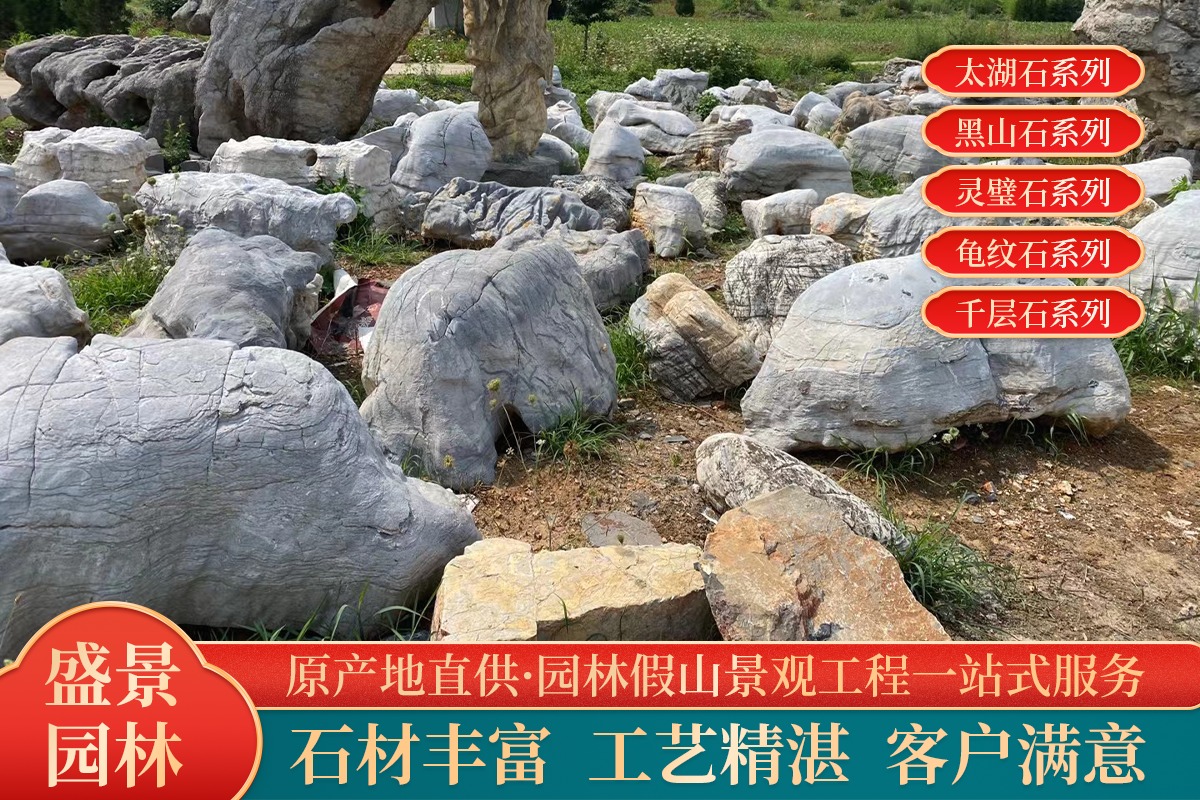 枯山水灵璧石造景实拍图