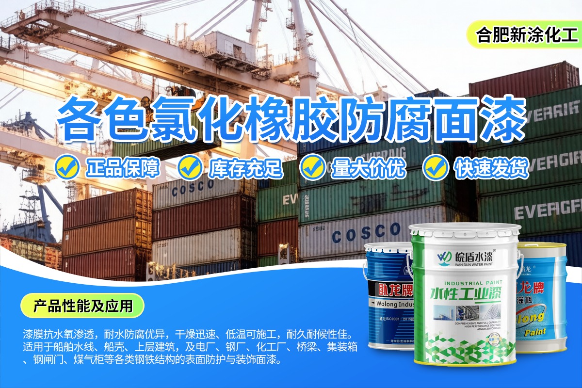 亳州涂料供应服务现场