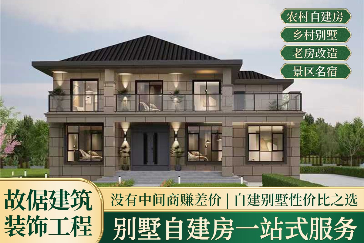 铜陵老房改造施工现场