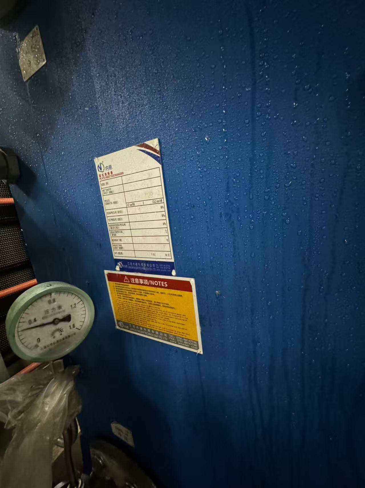 螺旋板换热器生产车间实拍