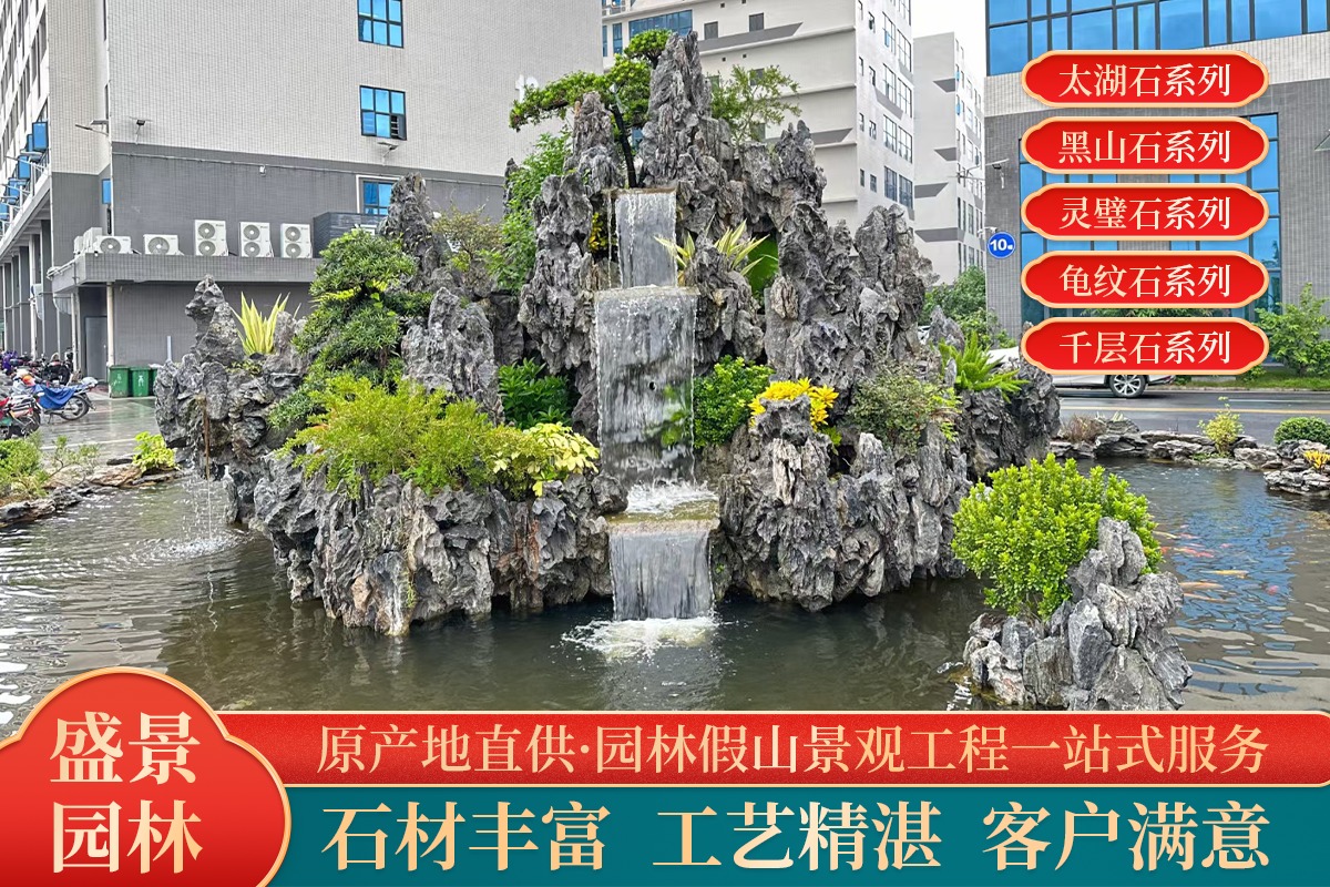 水系造景龟纹石原石堆场实拍