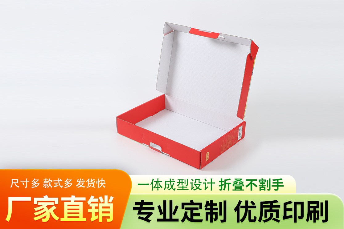 淮南硬壳礼品盒生产车间实景