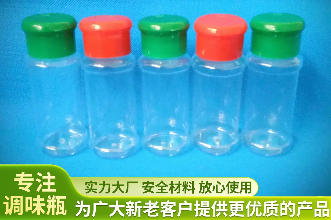 圆身直桶调味瓶产品图