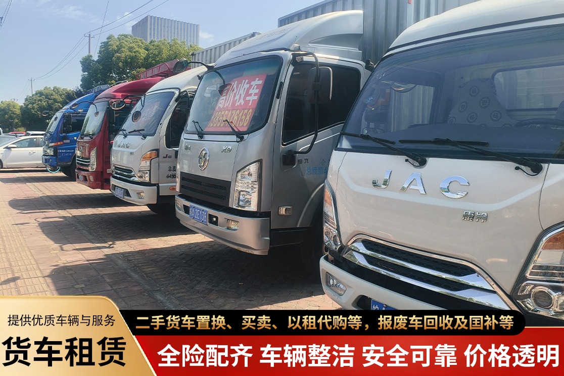 长途干线货运车队现场