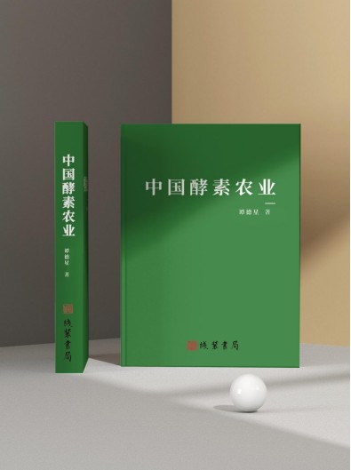 生物菌肥料生产车间实拍