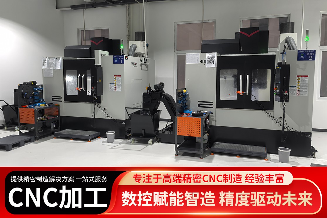 精密加工车间实拍