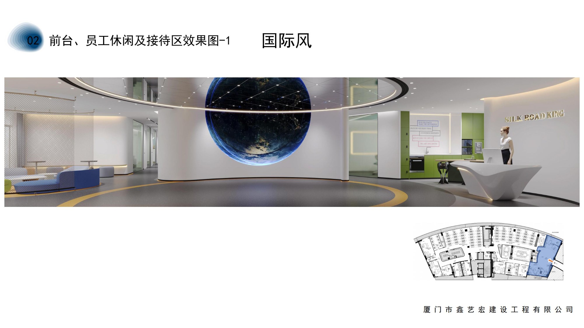 办公室装修报价明细参考