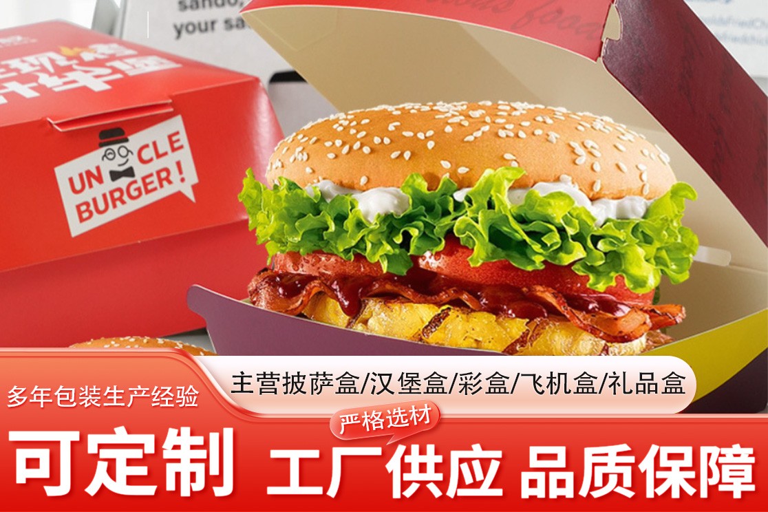 翻盖礼品盒生产车间实景