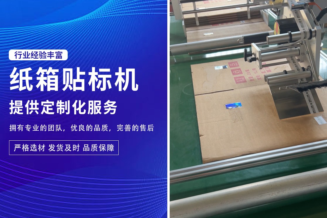 实时打印贴标机厂区应用实拍