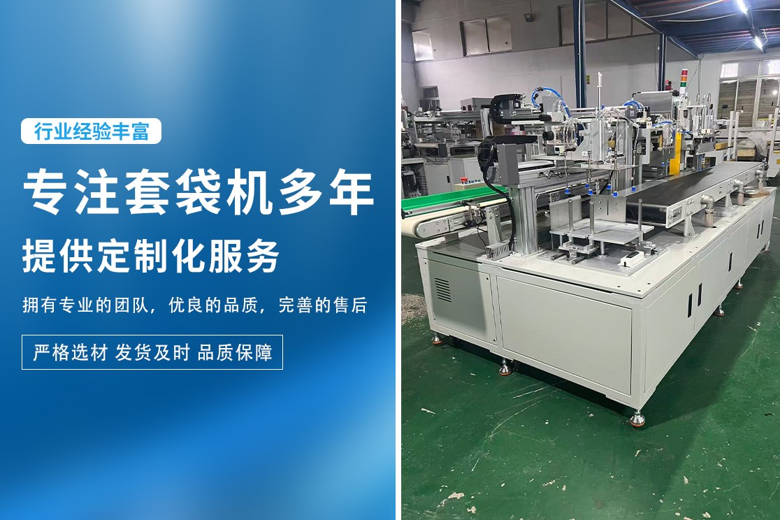 自动化包装设备生产车间实景图