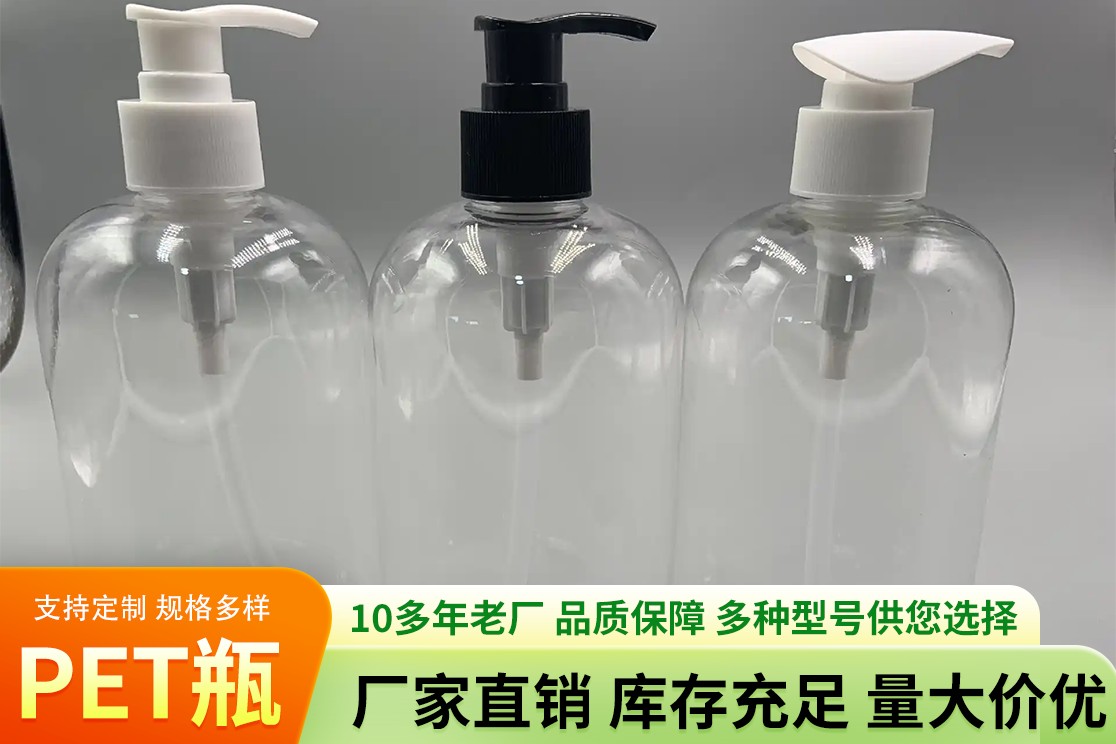 PET瓶生产车间实景