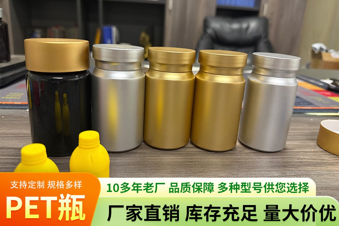 PET聚酯瓶生产车间实拍