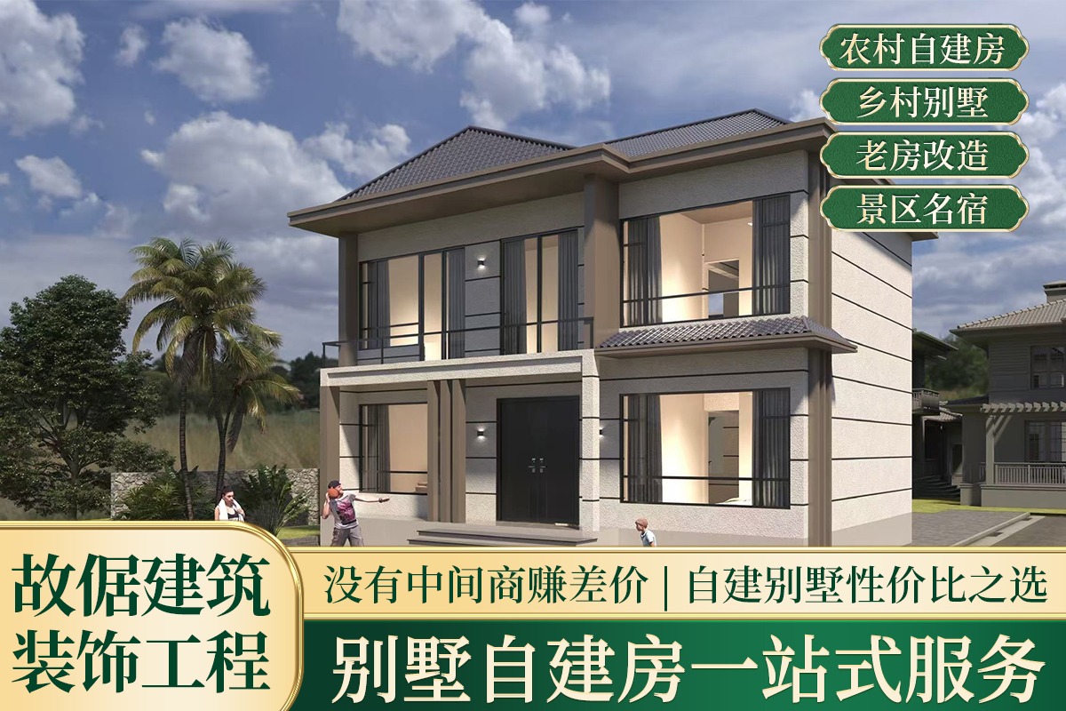 池州乡村建房施工实拍