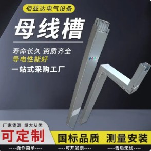 配电辅件生产车间实拍图