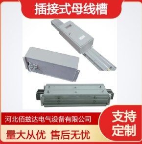绝缘配件生产车间实拍
