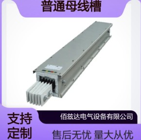 绝缘电器配件生产车间实拍图