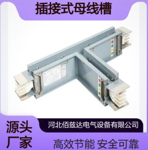 密集式母线生产车间实拍图