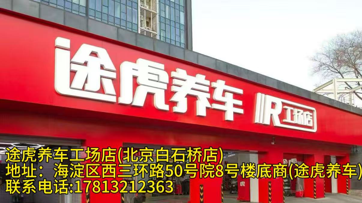 汽车维修保养店铺工位实拍