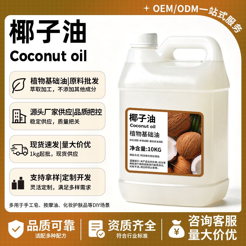 玫瑰果油生产车间实拍