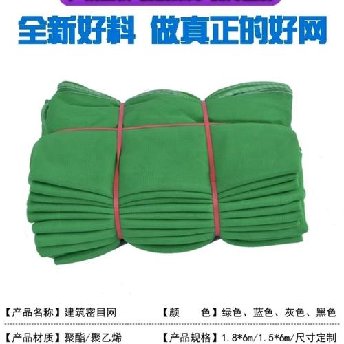 重庆本地库房劳保绳网产品备货实拍