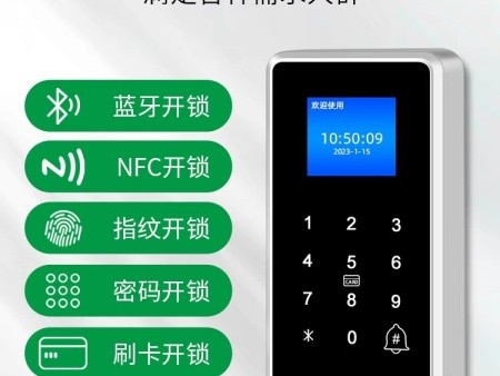金昌**锁生产厂区
