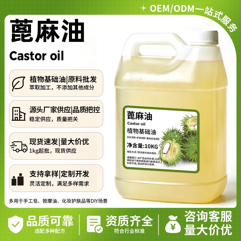 椰子油原料生产车间实拍