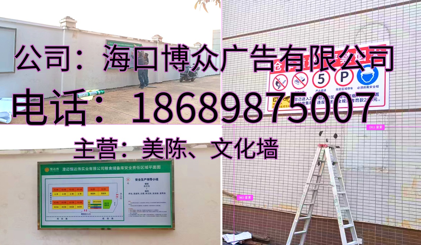 陵水美陈定制生产现场