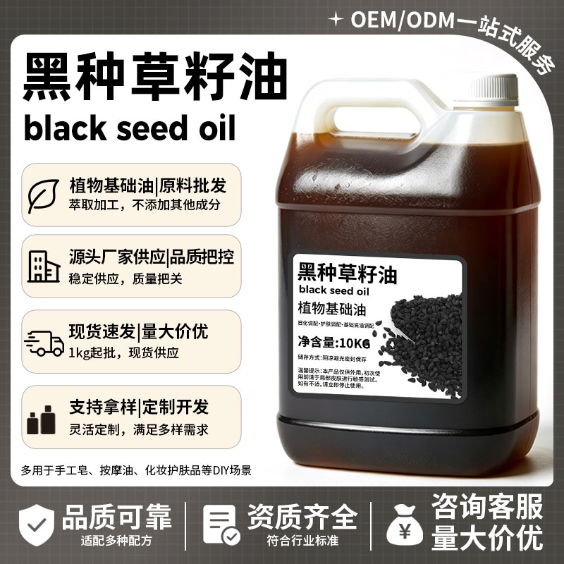 薄荷精油生产厂区实拍