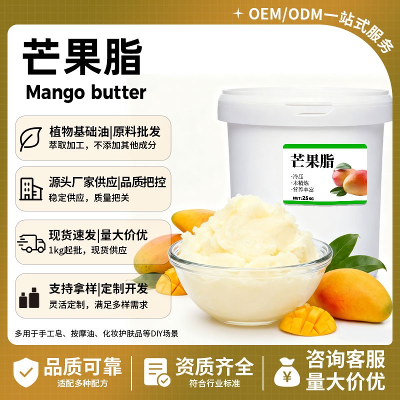 香精香料生产厂区实拍