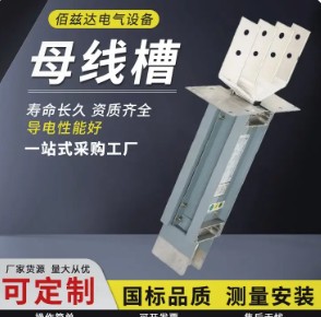 绝缘电工套管配套产品生产实景