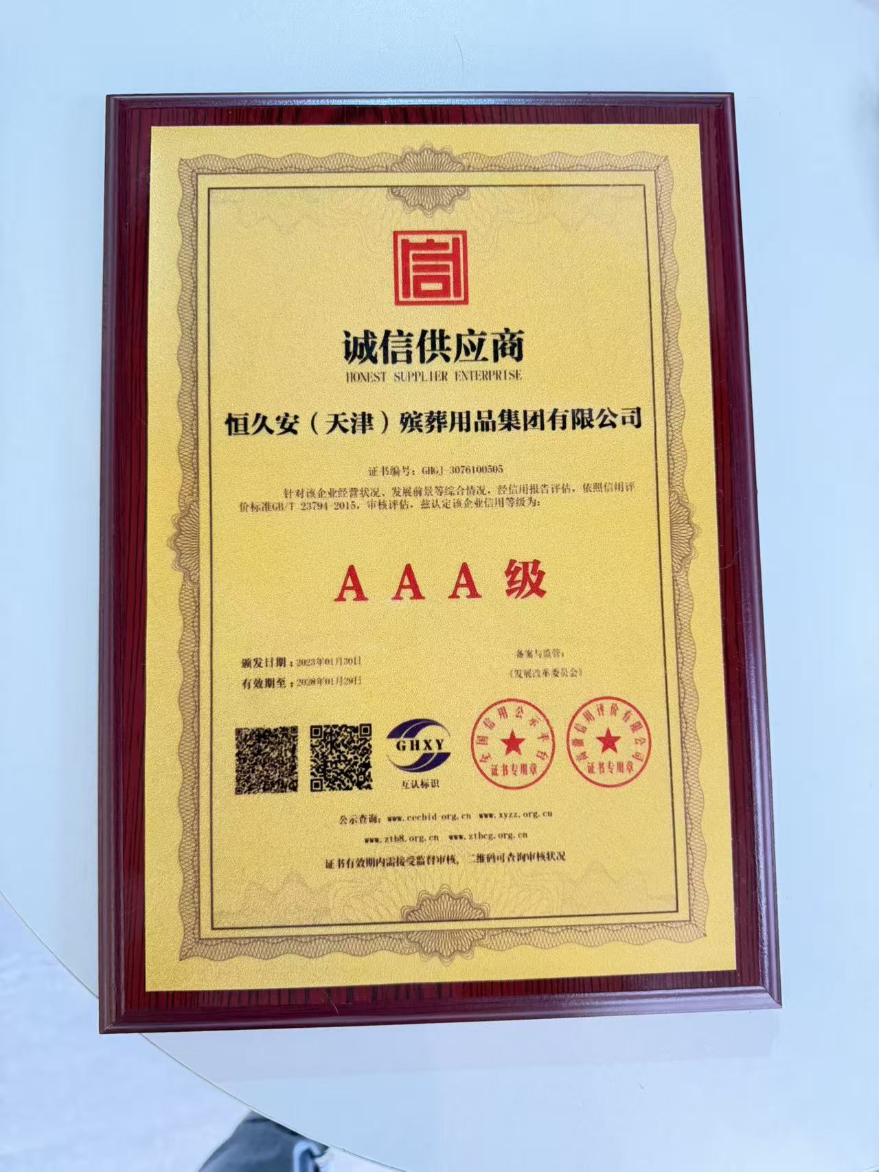 大庆殡葬服务现场实拍图