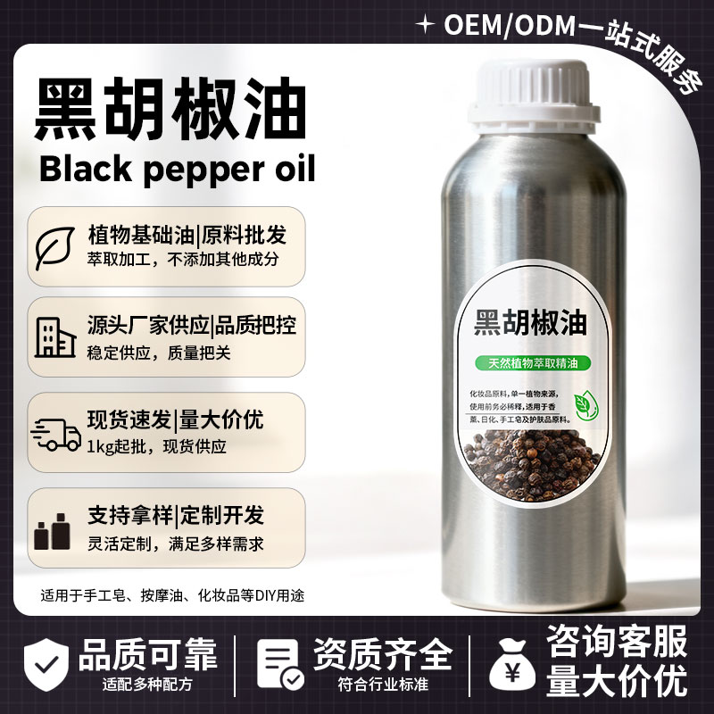中药油生产车间实拍