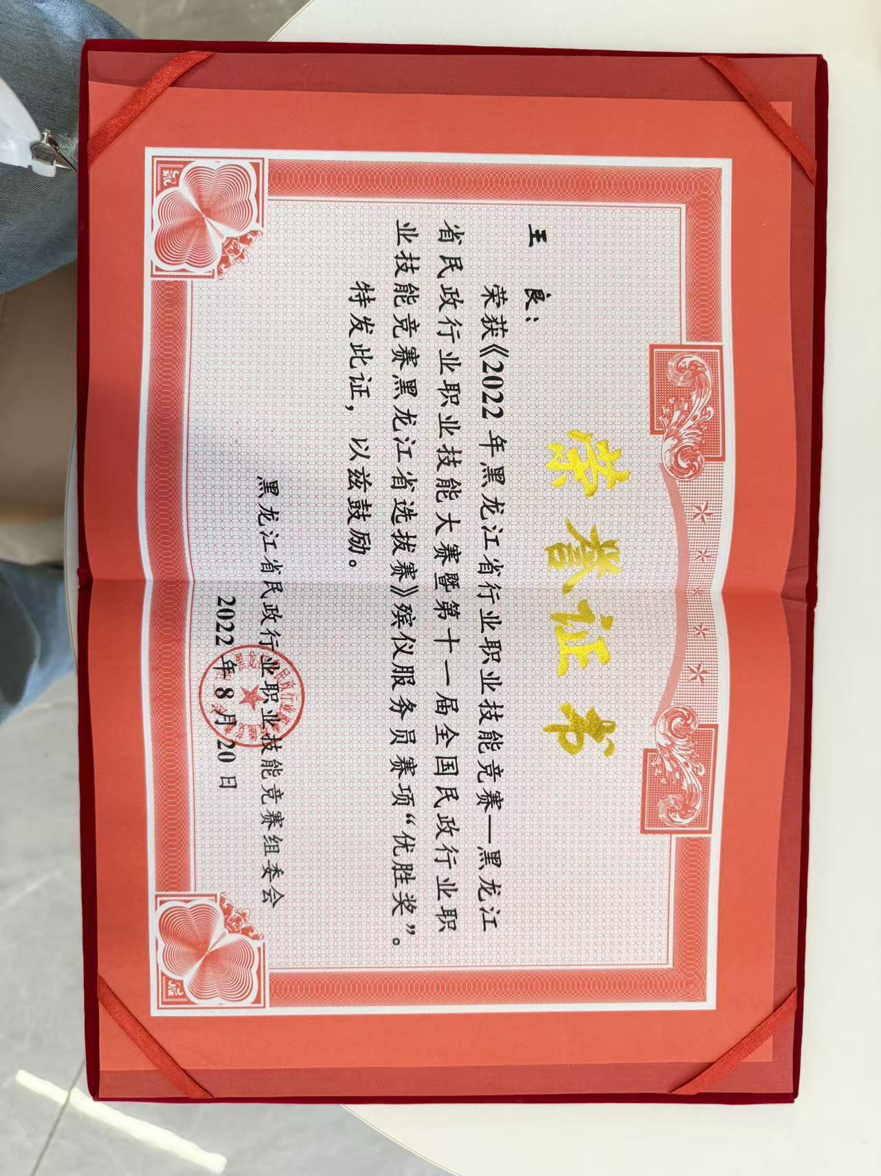 遗体接运团队服务现场规范操作示意