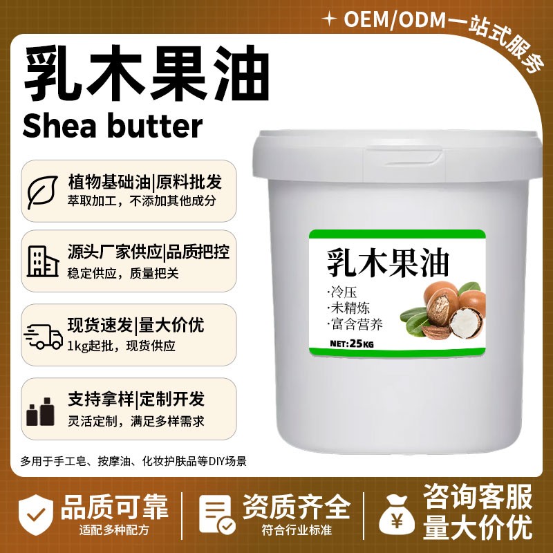 吉安香料产业园巴塔纳油生产车间实拍