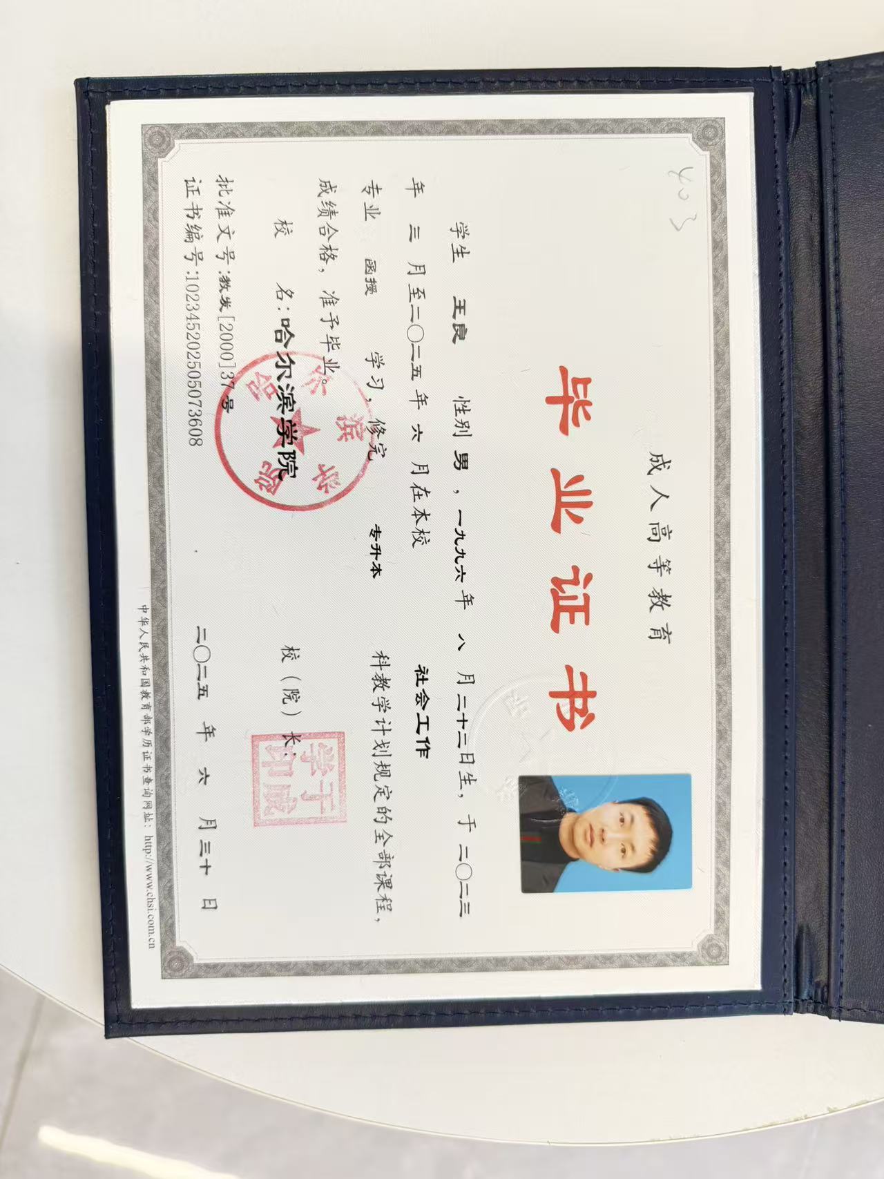龙凤区域标准化遗体接运现场