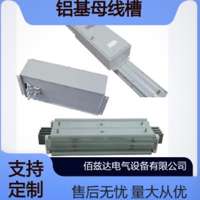 绝缘电器配件生产车间实拍