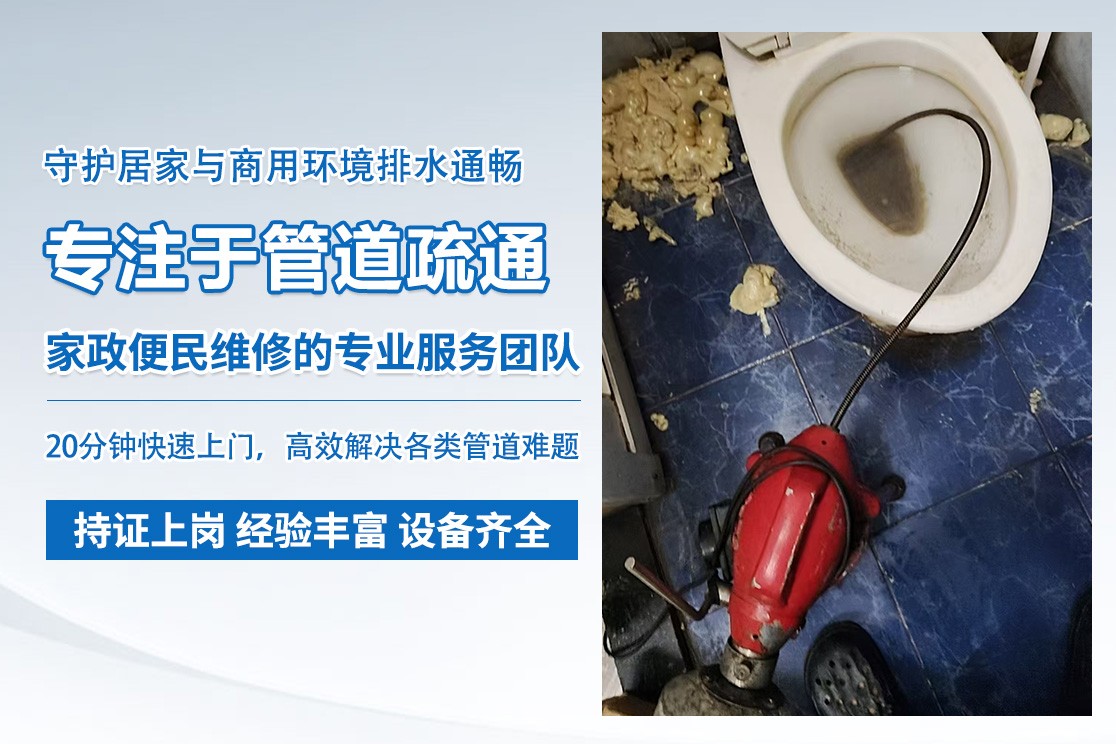 上海本地管道打捞服务现场