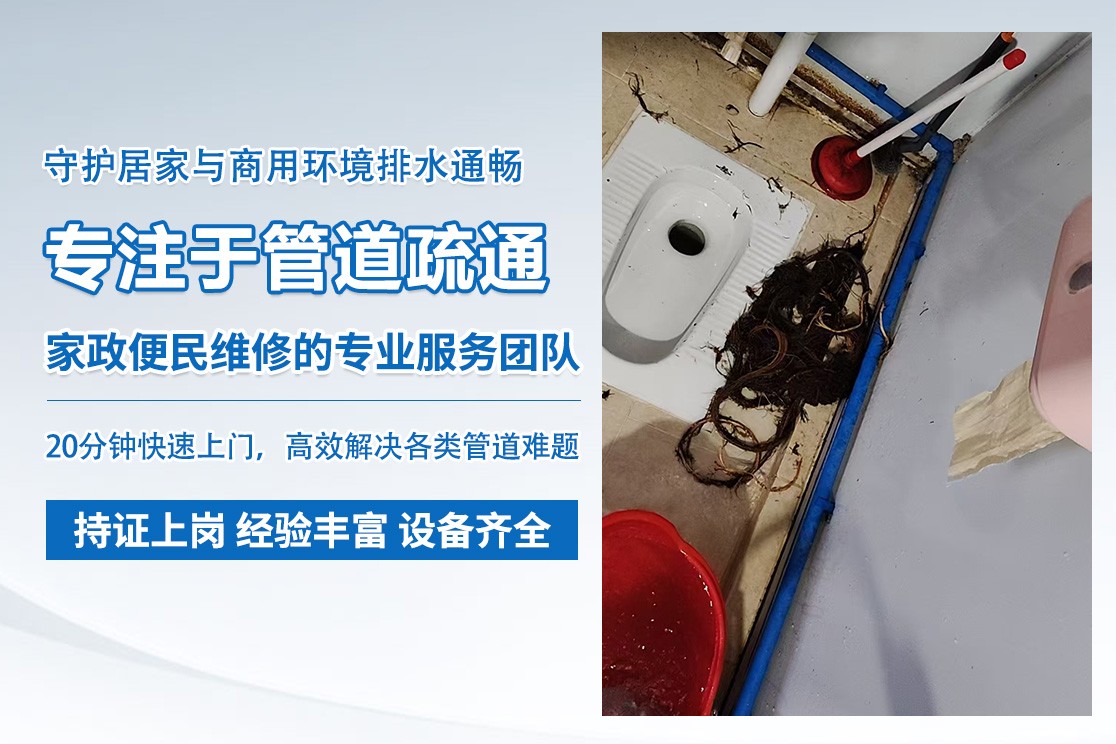 本地管道疏通打捞服务实景图
