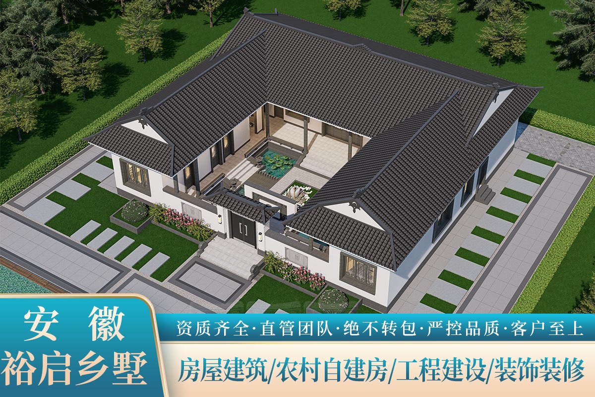 寿县乡村别墅施工实景