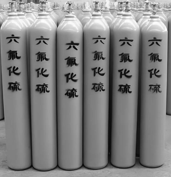 六氟化*供气服务场景
