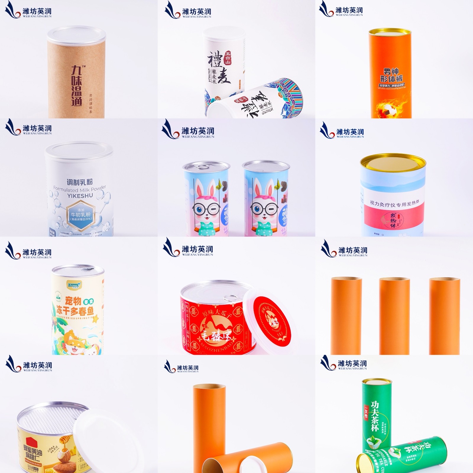 潍坊食品纸筒生产厂区实拍