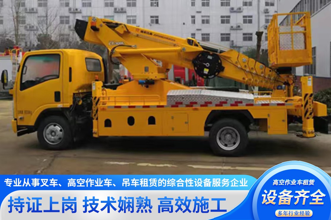 **街道叉车租赁作业实拍