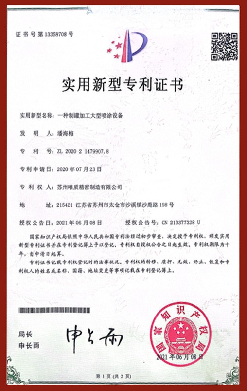 钣金加工车间实拍