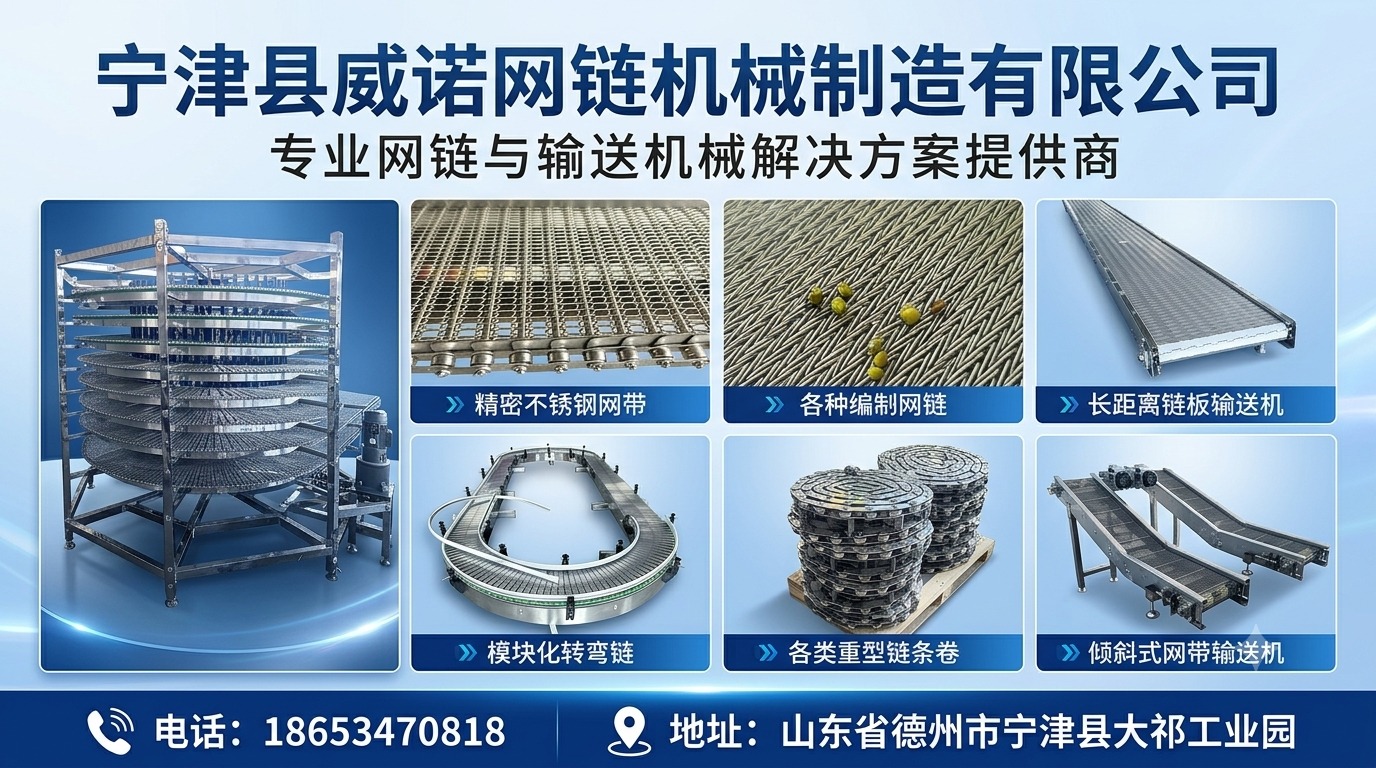 耐高温输送设备生产实拍