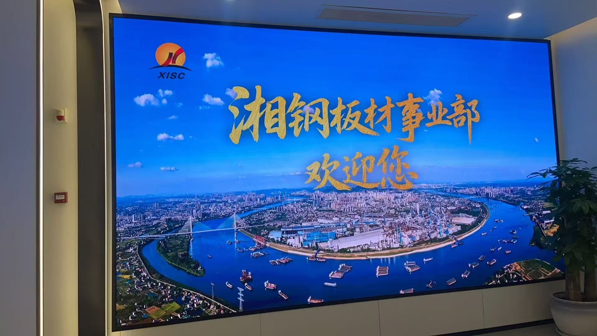 LED商用弧形屏应用展示
