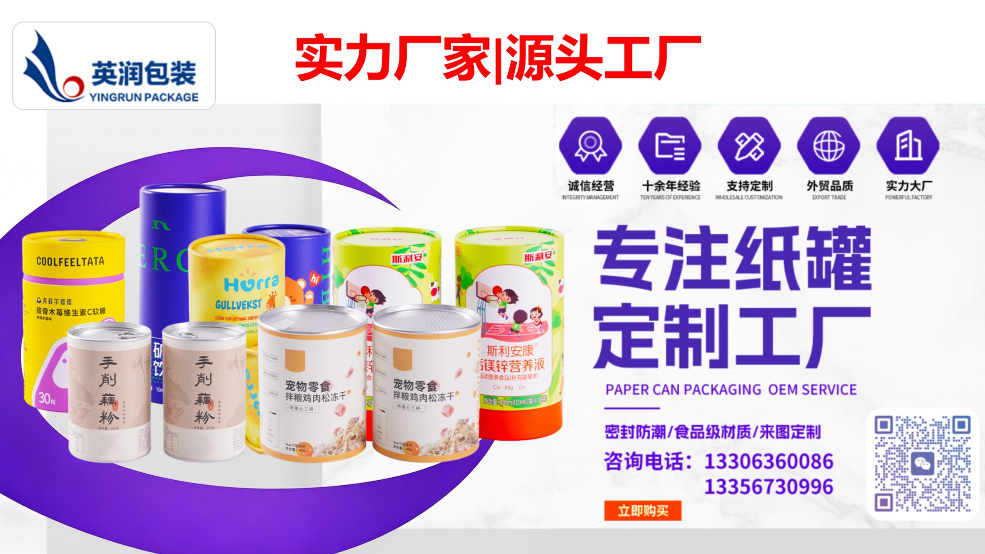 潍坊纸筒生产车间实拍