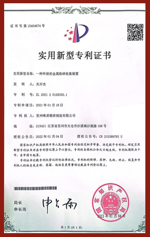 金属粉末喷涂生产线实景