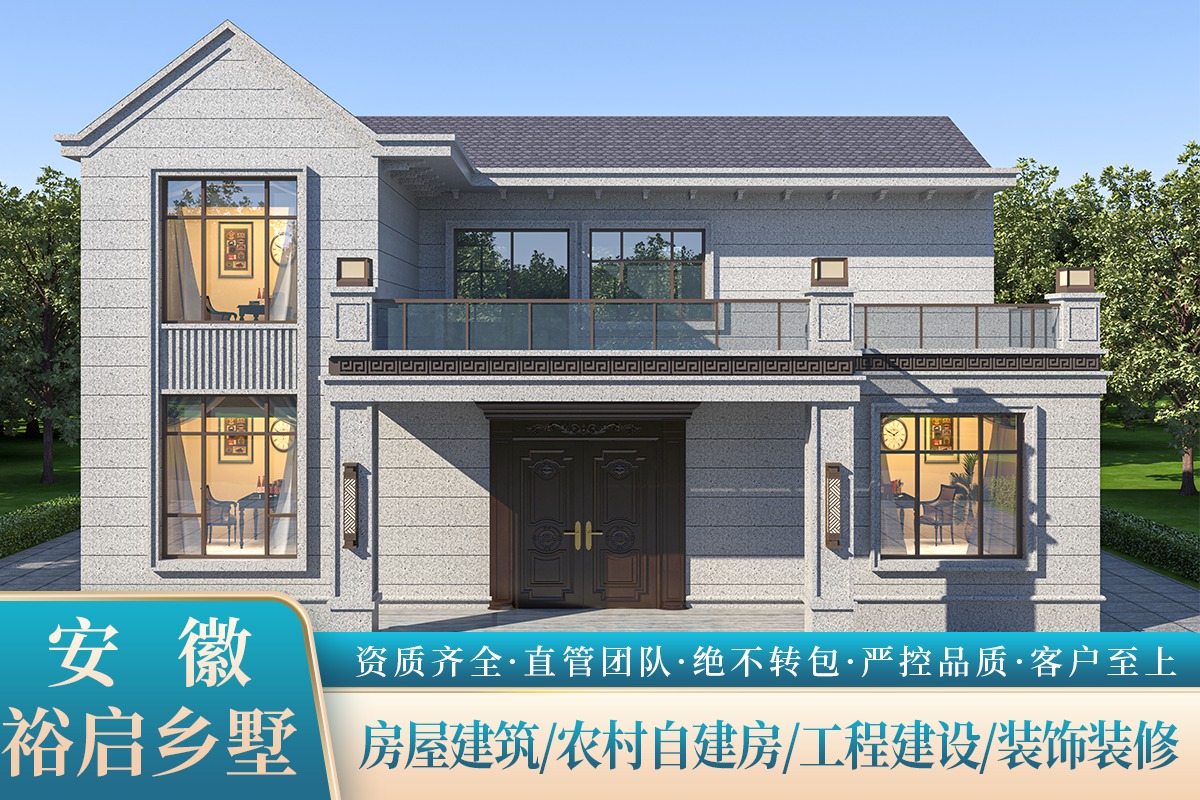 庐江乡村别墅自建施工现场
