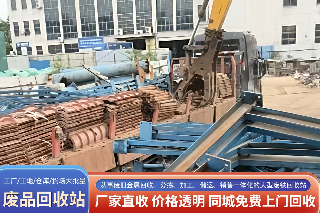 庐阳区不锈钢回收现场